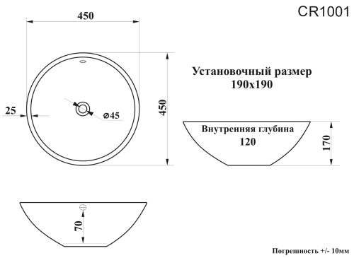 Раковина из сантехнического фарфора Cerutti SPA CR1001 45х45 накладная цвет белый - фото 3