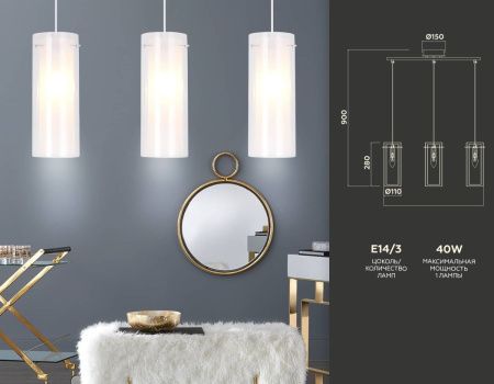 Светильник подвесной Ambrella Light Traditional (Традитионал) TR3675
