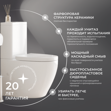 Унитаз приставной Iberica Blanca Burgos alto IB.BRA.334.1B1 белый с сиденьем микролифт безободковый смыв торнадо