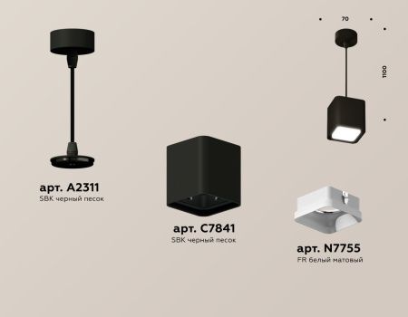 Светильник подвесной Ambrella Light TECHNO SPOT (ТЕЦХНО СПОТ) XP7841001