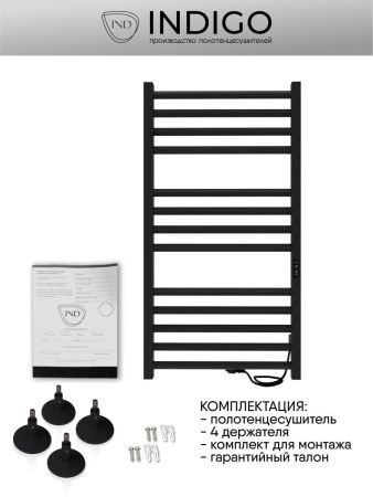 Полотенцесушитель электрический Indigo Attic Romb LСLATCRE100-50BRRt 55х100 черный