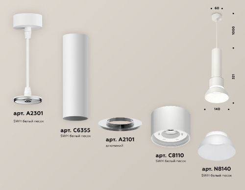 Светильник подвесной Ambrella Light TECHNO SPOT (ТЕЦХНО СПОТ) XP8110006 - фото 2
