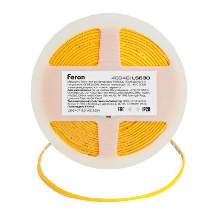 Светодиодная лента Feron LS630 48948