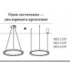Светильник подвесной Kink Light ТОР 08212,33P(3000K)
