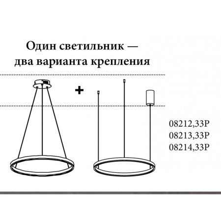 Светильник подвесной Kink Light ТОР 08212,33P(3000K)