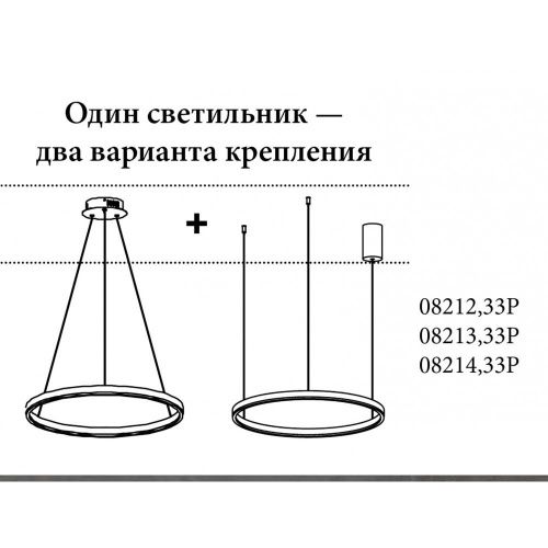 Светильник подвесной Kink Light ТОР 08212,33P(3000K) - фото 4