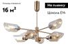 Люстра на штанге Moderli Avery (Аверы) V10807-8P