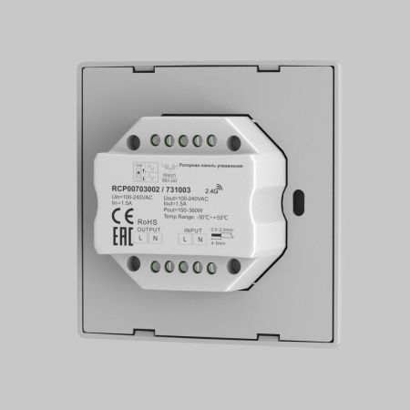 Роторная панель управления Maytoni Lighting control 731003