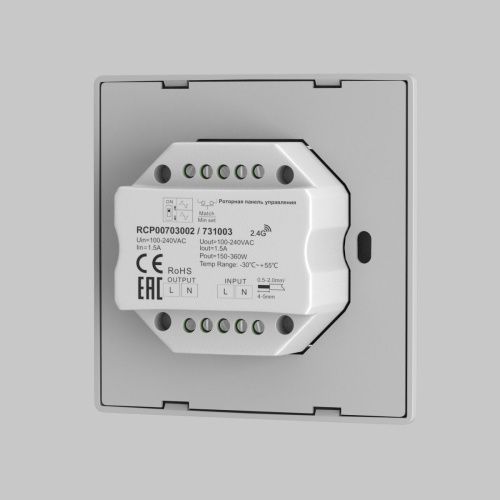 Роторная панель управления  Maytoni Lighting control  731003 - фото 3