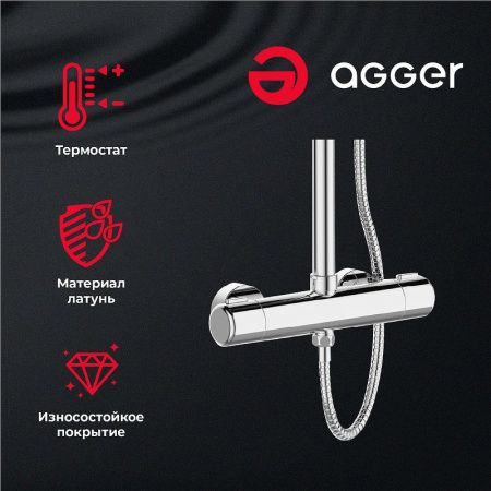 Душевая стойка Agger Thermo A2451200 настенная цвет хром с термостатом