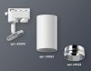 Трековый однофазный светильник Ambrella Light Track System (Трацк Сыстем) XT6322042
