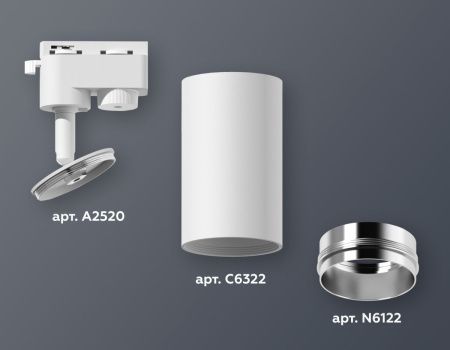 Трековый однофазный светильник Ambrella Light Track System (Трацк Сыстем) XT6322042