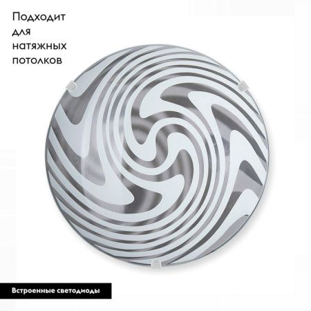 Настенно-потолочный светильник Vitaluce V6391 V6391/1A