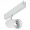 Трековый светильник ST Luce Skyline 220 (Скылине 220) ST660.546.20H