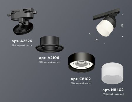 Трековый светильник Ambrella Light Track System (Трацк Сыстем) XT8102021
