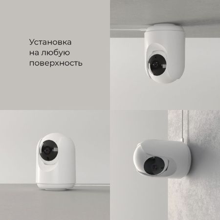 Умная видеокамера Elektrostandard WF (ВФ) 4690389211843