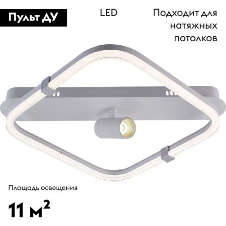 Люстра потолочная Escada Factor (Фацтор) 10280/1LED