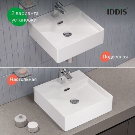 Раковина из сантехнического фарфора Iddis Bild BILWS42i27 40х40 полувстраиваемая цвет белый 1 отверстие под смеситель