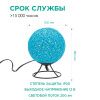 Настольная лампа Apeyron 29556