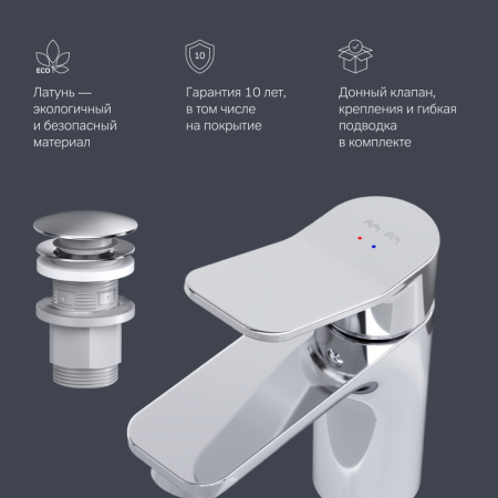 Смеситель Am.Pm X-Joy F85A82100 на раковину хром без термостата