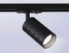 Трековый светильник Ambrella Light Track System (Трацк Сыстем) GL5133