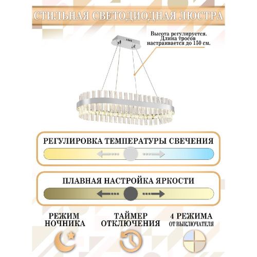 Люстра подвесная Natali Kovaltseva Royalton (Роыалтон) LED LAMPS 81253 - фото 3