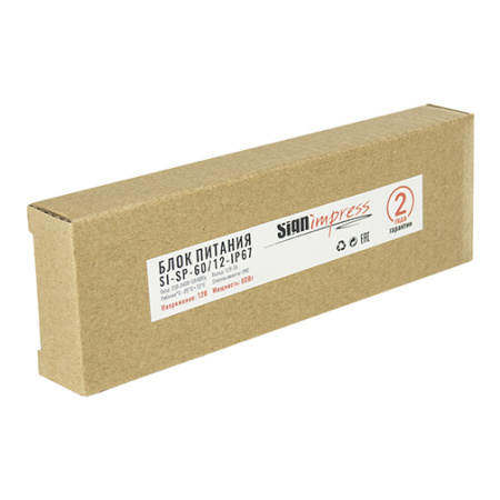 Блок питания SignImpress SI-SP-60/12-IP67