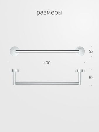 Полотенцедержатель Artwelle Harmonie HAR 026