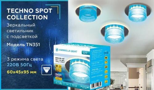Светильник встраиваемый Ambrella Light TECHNO SPOT (ТЕЦХНО СПОТ) TN351 - фото 5