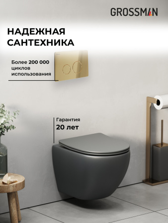 Инсталляция + кнопка смыва + унитаз Grossman Style 97.4455GMS.05.30M