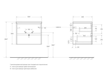 Тумба под раковину BelBagno Kraft KRAFT-600-2C-SO-RGB 60х50 подвесная цвет коричневый