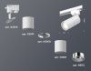 Трековый однофазный светильник Ambrella Light Track System (Трацк Сыстем) XT6301001
