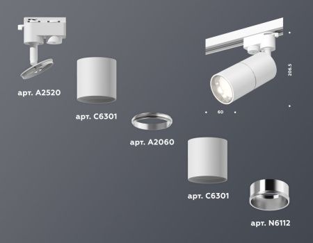 Трековый однофазный светильник Ambrella Light Track System (Трацк Сыстем) XT6301001
