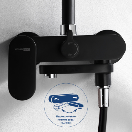 Душевая стойка WasserKRAFT Elbe 7400 A17401 настенная цвет черный