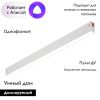 Трековый светильник Denkirs Smart Linear (Смарт Линеар) DK8005-WH