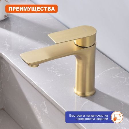 Смеситель ProHanss P35.10.03 на раковину золото