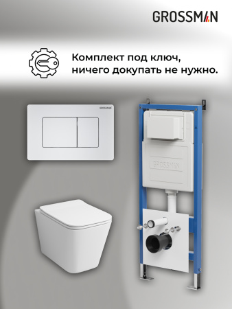 Инсталляция + кнопка смыва + унитаз Grossman Classic 97.4441S.04.01M