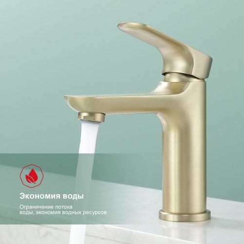 Смеситель Raglo R03 R03.10.03 на раковину золото - фото 4