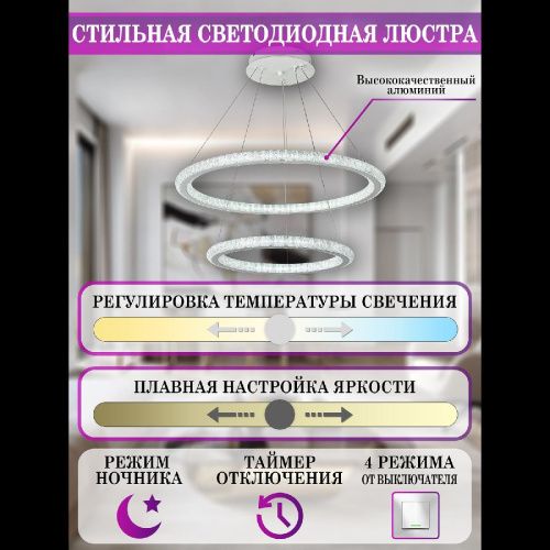 Люстра подвесная Natali Kovaltseva Andromeda I (Андромеда И) LED LAMPS 81292 - фото 5