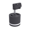 Трековый светильник SignImpress SI-STR1-GX53-1B