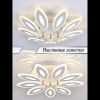 Люстра потолочная Natali Kovaltseva Smart LEDLight (Смарт ЛЕДЛигхт) HIGH-TECH LED LAMPS 82043
