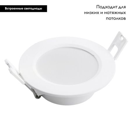 Светильник встраиваемый Feron AL528 48872