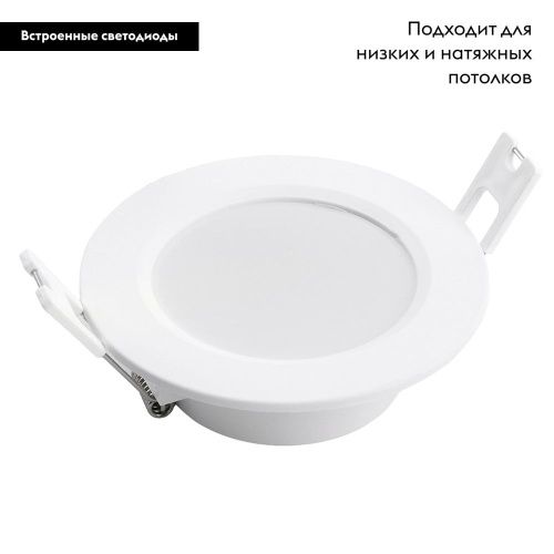Светильник встраиваемый Feron AL528 48872 - фото 2