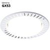 Светильник встраиваемый Ambrella Light GX53 Classic G816 W
