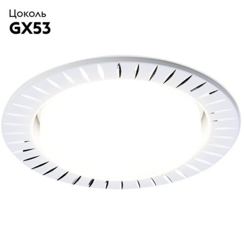 Светильник встраиваемый Ambrella Light GX53 Classic G816 W - фото 3
