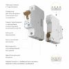 Автоматический выключатель 1P 16 A C 4,5 kА Werkel 4690389192555