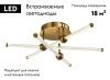 Люстра потолочная Zortes Astra (Астра) ZRS.57783.06