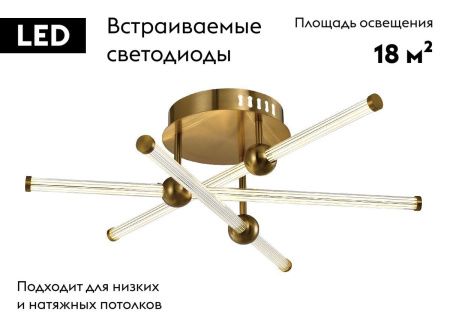 Люстра потолочная Zortes Astra (Астра) ZRS.57783.06