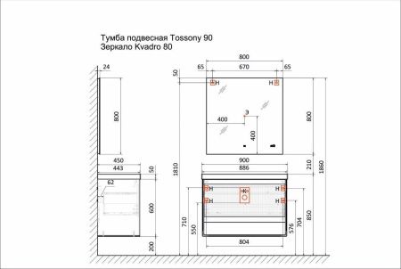 Тумба под раковину Jorno TOSSONY Toss.01.90/P/DS-A/JR 90х40 подвесная цвет черный