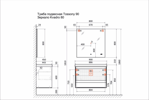Тумба под раковину Jorno TOSSONY Toss.01.90/P/DS-A/JR 88,6х44,3х60 - фото 4